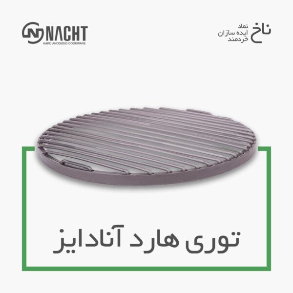 غذاپز تنوری ناخ مدل اریکا (۸پارچه ۸نفره) - Image 7