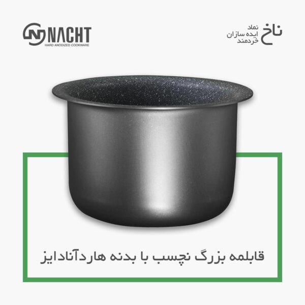 غذاپز تنوری ناخ مدل آریا (۱۱ پارچه ۱۲ نفره) - Image 5