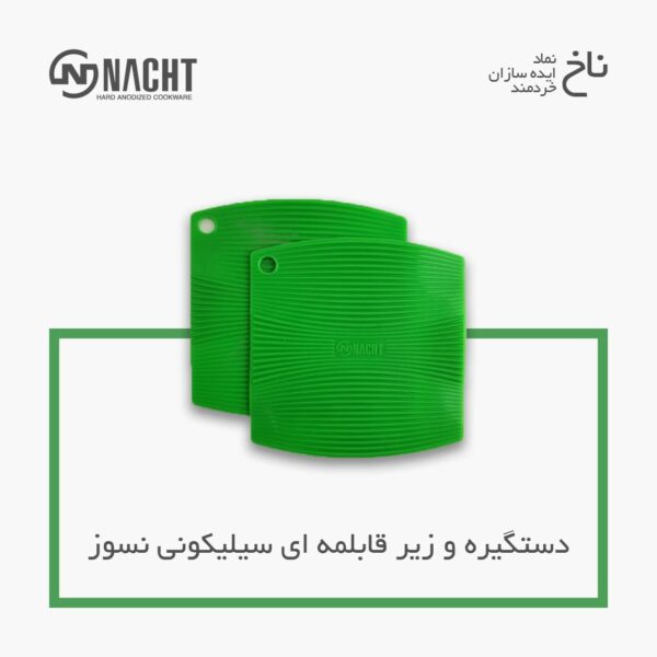 غذاپز تنوری ناخ مدل اریکا (۸پارچه ۸نفره) - Image 10