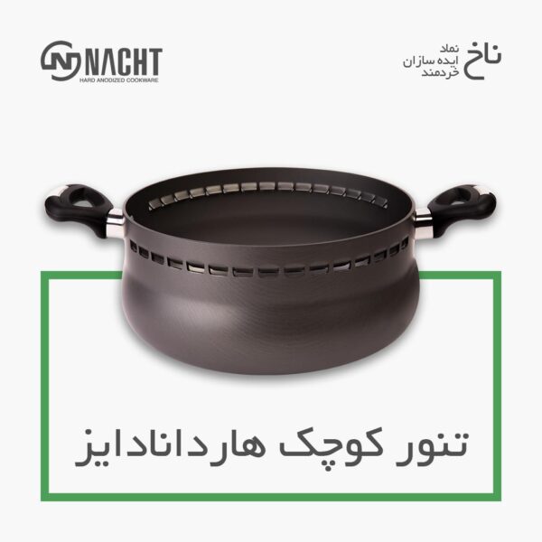 غذاپز تنوری ناخ مدل آریا (۱۱ پارچه ۱۲ نفره) - Image 3