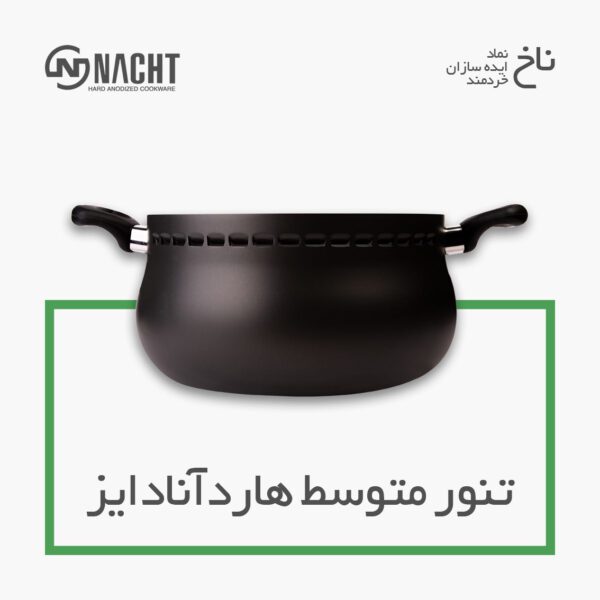 غذاپز تنوری ناخ مدل اریکا (۸پارچه ۸نفره) - Image 6