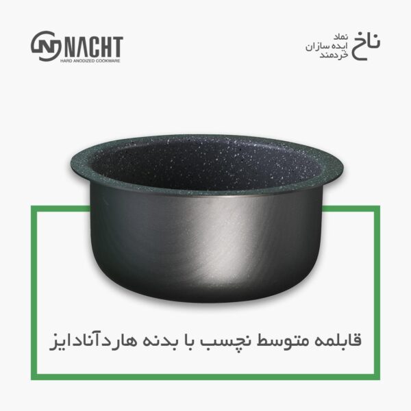 غذاپز تنوری ناخ مدل اریکا (۸پارچه ۸نفره) - Image 3