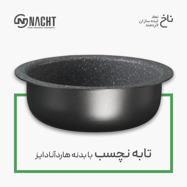 غذاپز تنوری ناخ مدل اریکا (۸پارچه ۸نفره) - Image 4
